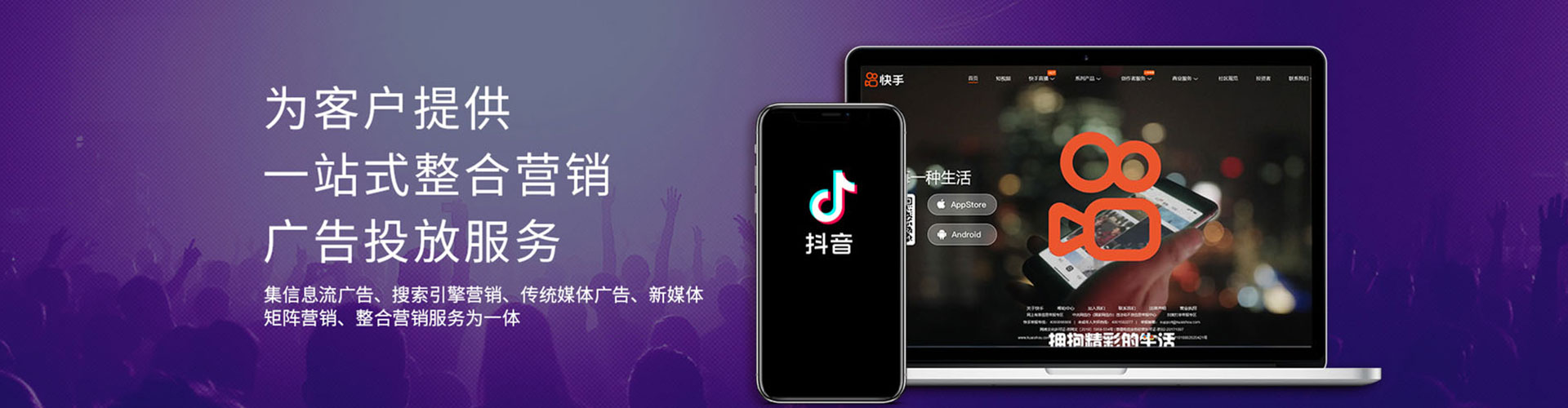 师宗信息流代理