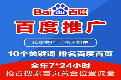 某电商平台的SEM优化全流程案例分享